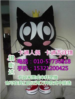 江蘇蘇州卡通行走人偶制作廠家 專業活動宣傳人偶與動漫設計服務